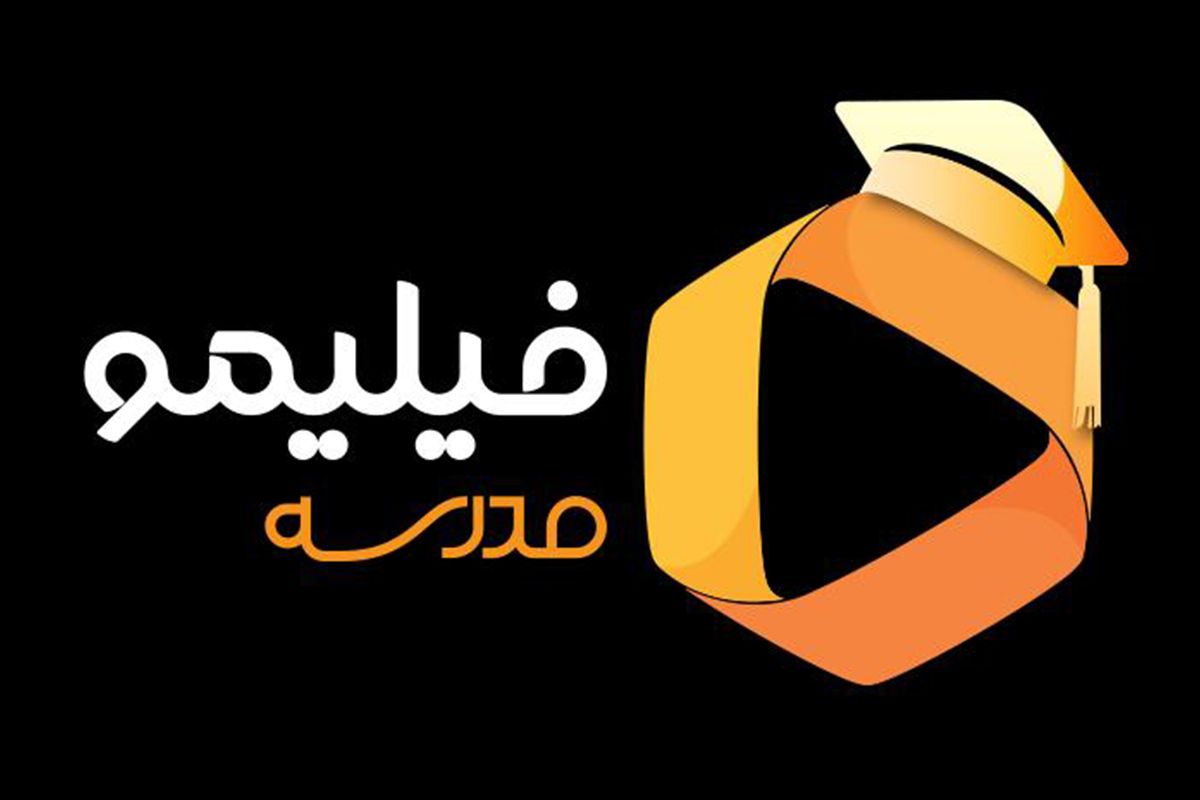 فیلیمو مدرسه برای دانش آموزان افغان رایگان شد