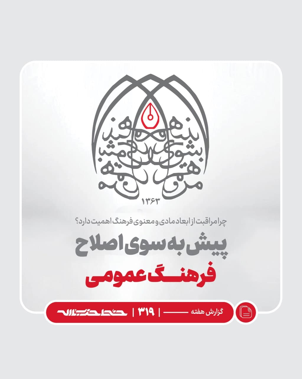 https://asemanionline.ir/wp-content/uploads/2021/12/photo_2021-12-18_23-22-25.jpg