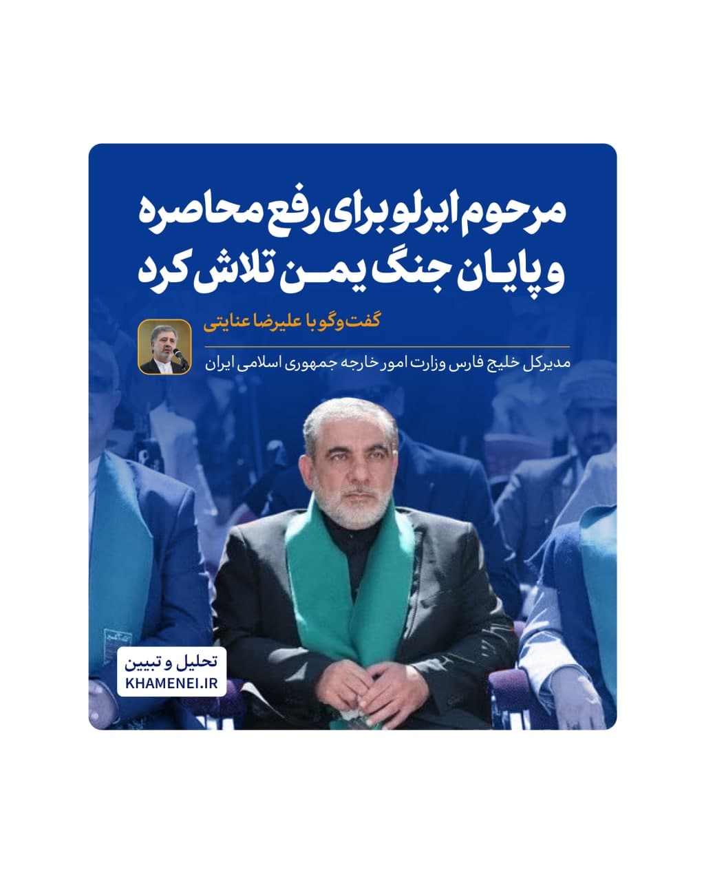 https://asemanionline.ir/wp-content/uploads/2021/12/photo_2021-12-24_15-00-24.jpg
