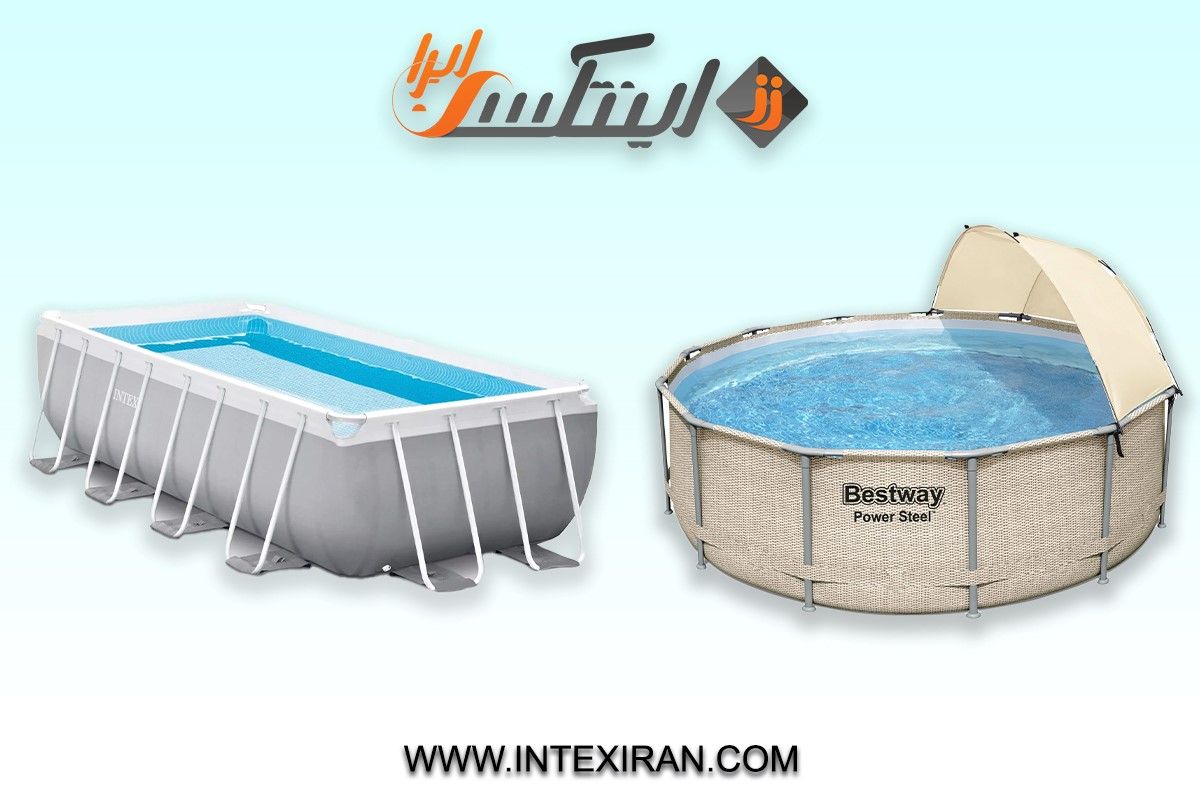 خرید استخر پیش ساخته از فروشگاه اینتکس ایران