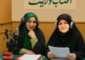 ویژه‌برنامه رادیویی «آفتاب ولایت» در عید غدیر از رادیو رضوی پخش می‌شود